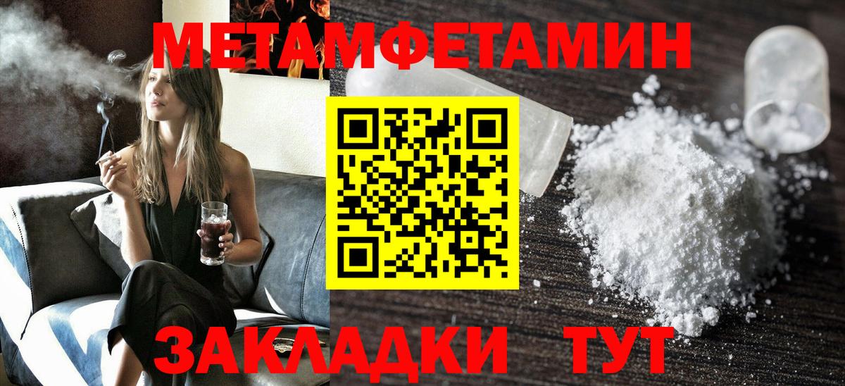 АМФЕТАМИН 97%  АМФ  Владивосток  Вход с VPN 