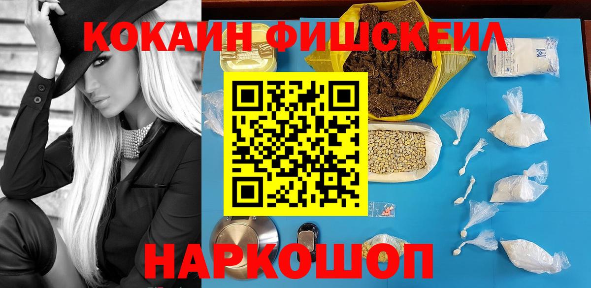 КОКАИН Эквадор Владивосток