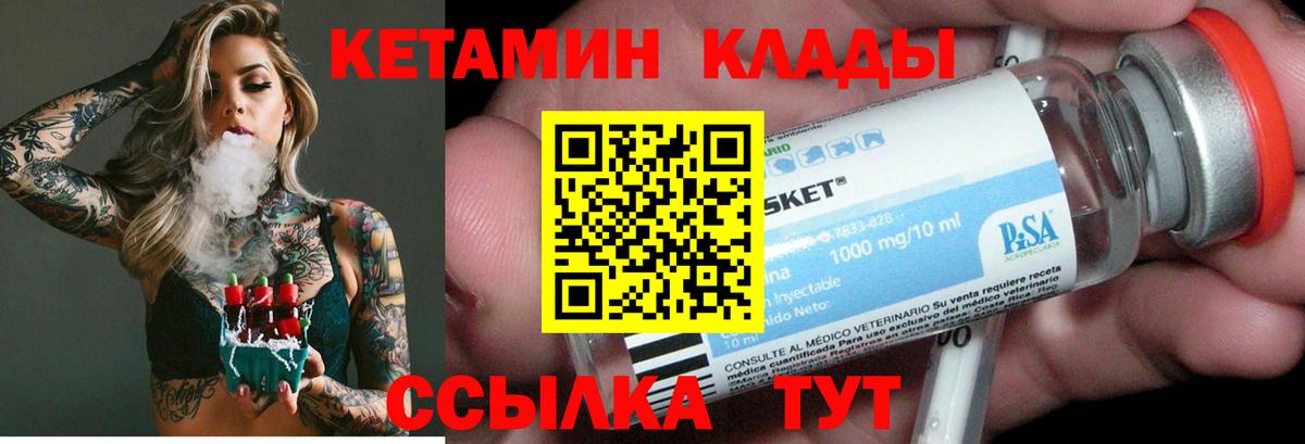 Амфетамин Владивосток