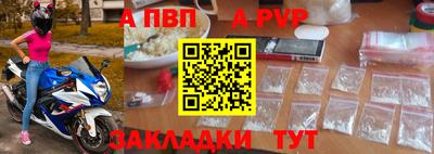 прущий лед Чебаркуль