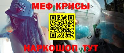 прущий лед Чебаркуль