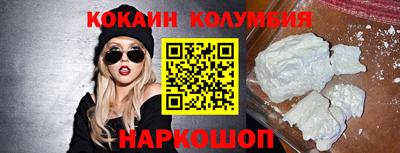 прущий лед Чебаркуль