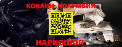 прущий лед Чебаркуль