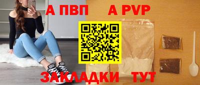 прущий лед Чебаркуль
