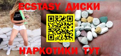 прущий лед Чебаркуль