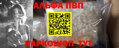 a pvp Чапаевск