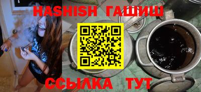 гашиш Чебоксары