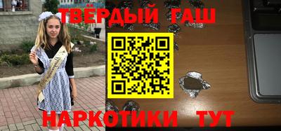 гашиш Чебоксары