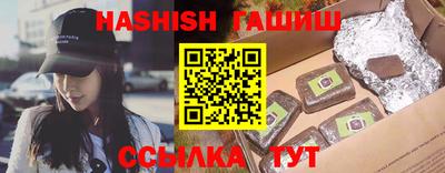 прущий лед Чебаркуль