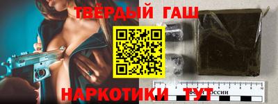 гашиш Чебоксары