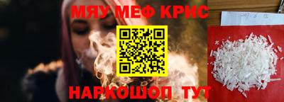 прущий лед Чебаркуль