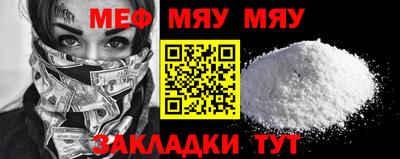 прущий лед Чебаркуль