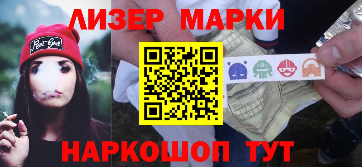 LSD-25 экстази ecstasy Владивосток