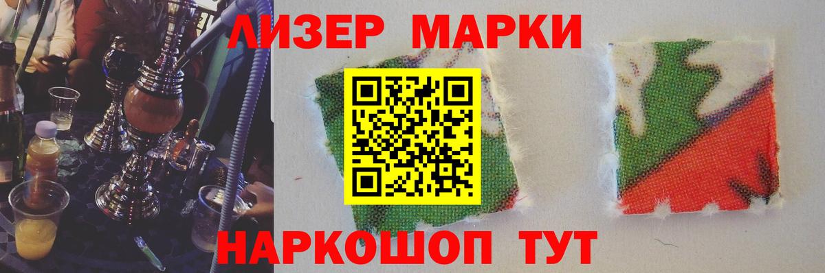ЛСД экстази кислота  Лсд 25 экстази  Владивосток  LSD-25 экстази кислота  Вход с VPN 