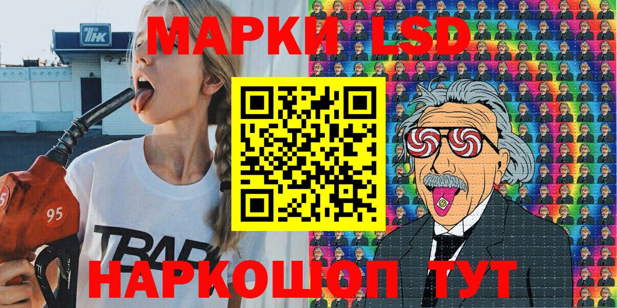 Марки NBOMe 1,8мг Владивосток