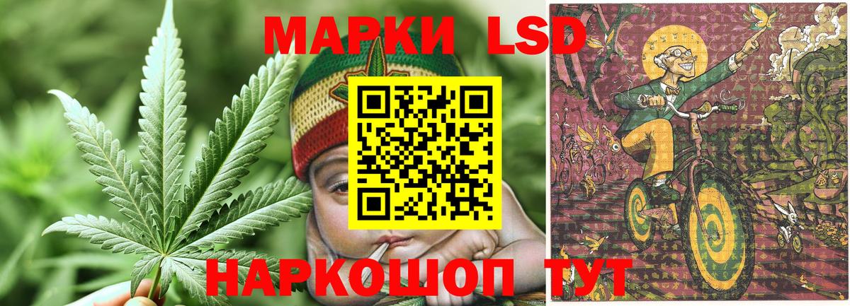 Наркотические марки 1500мкг  Вход с VPN  Марки N-bome  Владивосток 