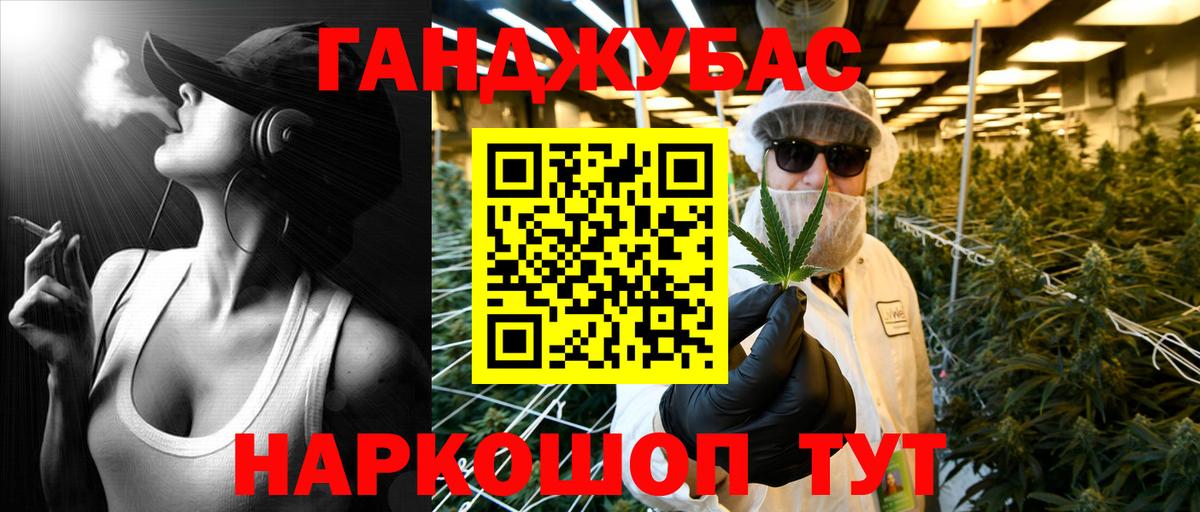 Бошки Шишки SATIVA & INDICA  Конопля OG Kush  Вход с VPN  Владивосток 